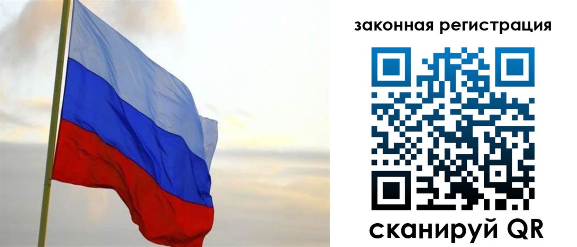 временная регистрация в квартире в Новом Уренгое